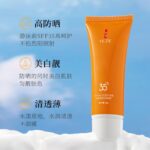 Skin research spot whitening hydrating and relaxed whitening sunscreen mild bright skin sunscreen