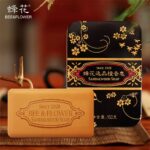 Bee Flowers Sandalwood Soap 150g Soap Bath Soapberry Mild Plant Soap Formula with Retro Iron Box Soap Holder Shower Wash Face