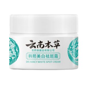 Whitening Freckle Removal Cream Spot Fading Fade Spots Repair Cream Face Cream Skin Care Products 6