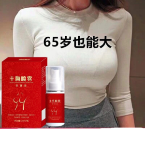 Breast Essential Oils Essence Chest Deformed Enhancement Cream Woman Breasts Bigger Prevention