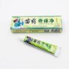 Skin Cream Care Products Cream With Retail Box