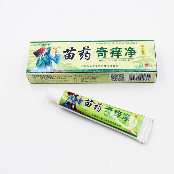 Skin Cream Care Products Cream With Retail Box