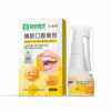 Propolis Mouth Spray Treatment Oral Ulcer Pharyngitis Sore Throat Cool Fresh Removing Bad Breath Antibacterial Plaster