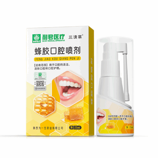 Propolis Mouth Spray Treatment Oral Ulcer Pharyngitis Sore Throat Cool Fresh Removing Bad Breath Antibacterial Plaster