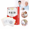 Stabilize High Blood Pressure Plaster Treat Headache Insomnia Tinnitus Navel Medical Health Sticker