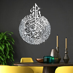 Islamic Acrylic Mirror Sticker Art Word Cultural Background Wall Decoration Self-adhesive Wall Sticker Decoration
