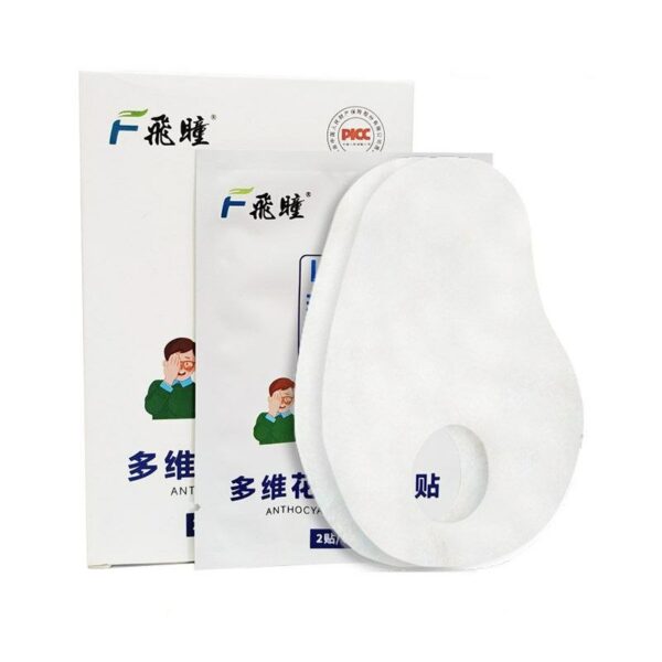 Anthocyanin Eye Patch Quick Relieve Eye Fatigue Eye Protection Mask Improve Eyesight Vision Restore Patches Amblyopia Treatment