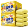 Shanghai Sulfur Soap Oil-Control Acne Treatment Psoriasis Seborrhea Eczema Anti Fungus Bath Healthy Soaps Shampoo